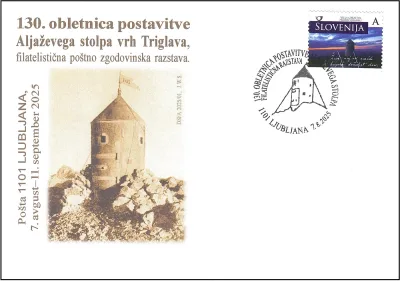 130. OBLETNICA POSTAVITVE ALJAŽEVEGA STOLPA - FILATELISTIČNA RAZSTAVA
